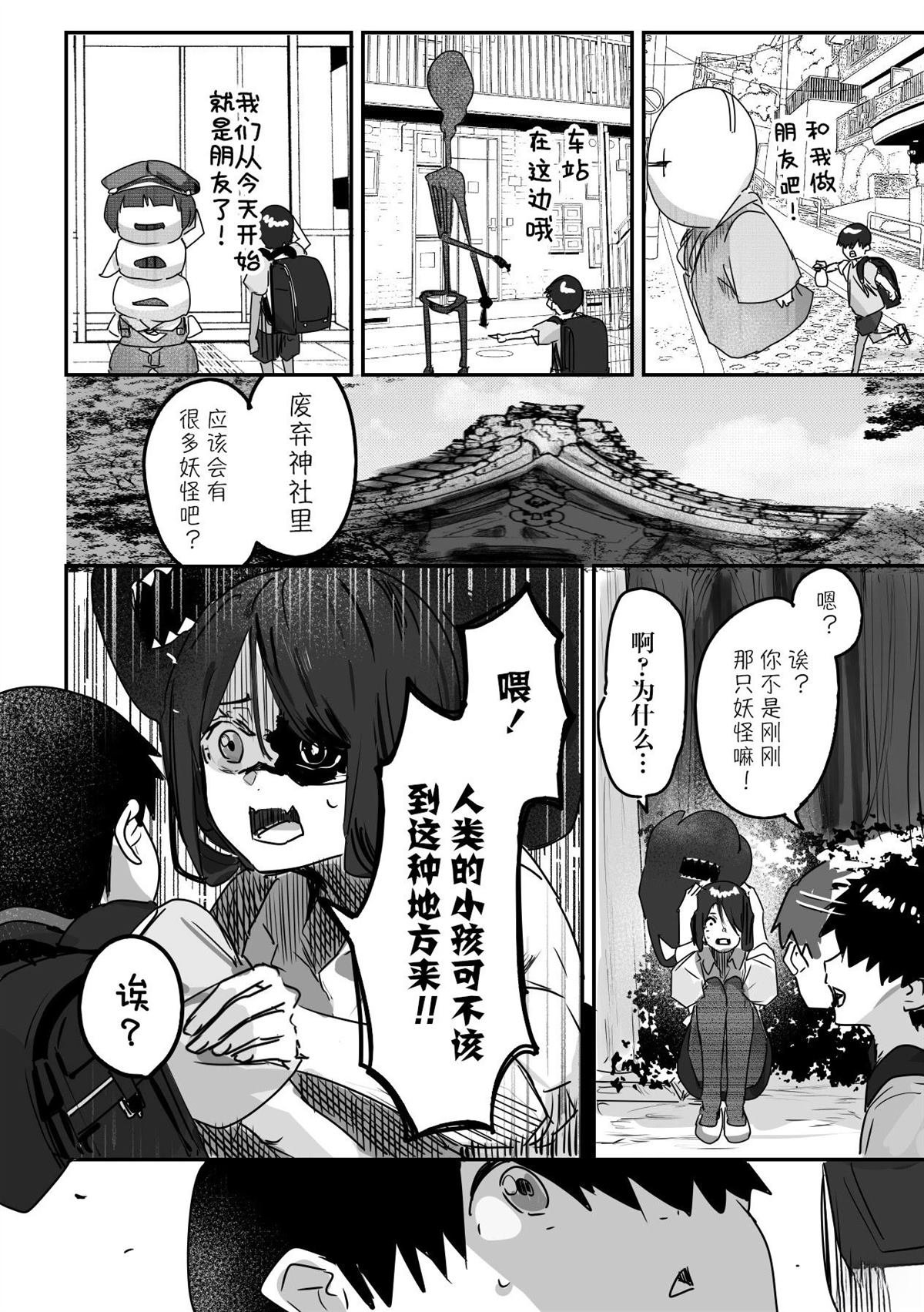 第11话
