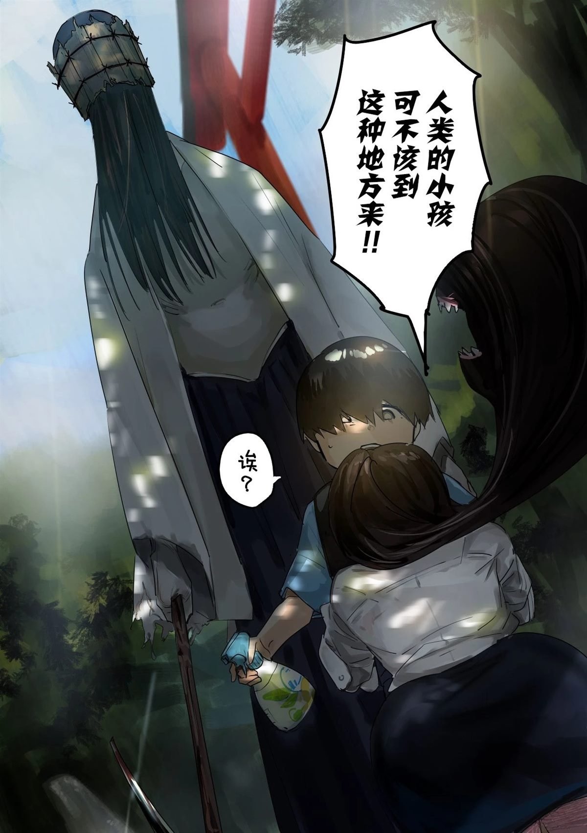 第11话