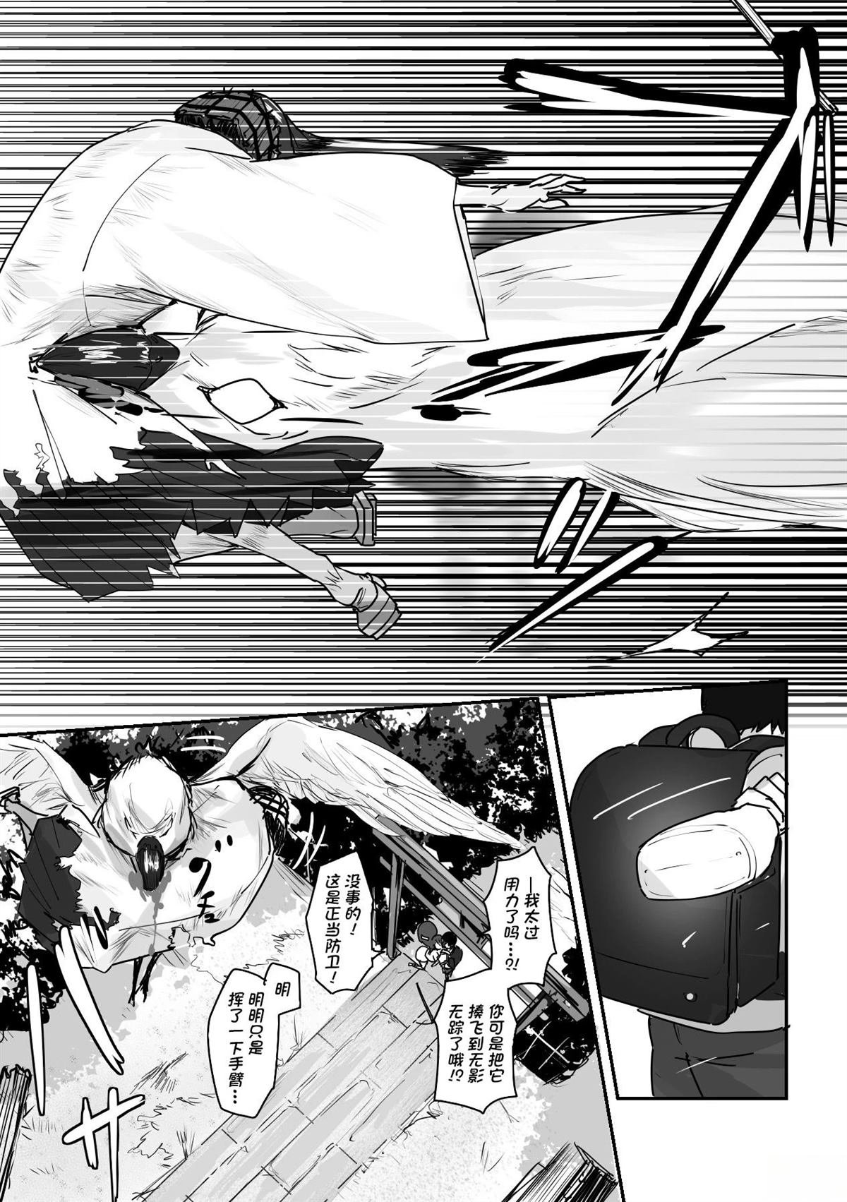 第11话