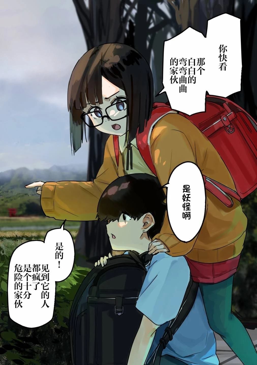 第13话