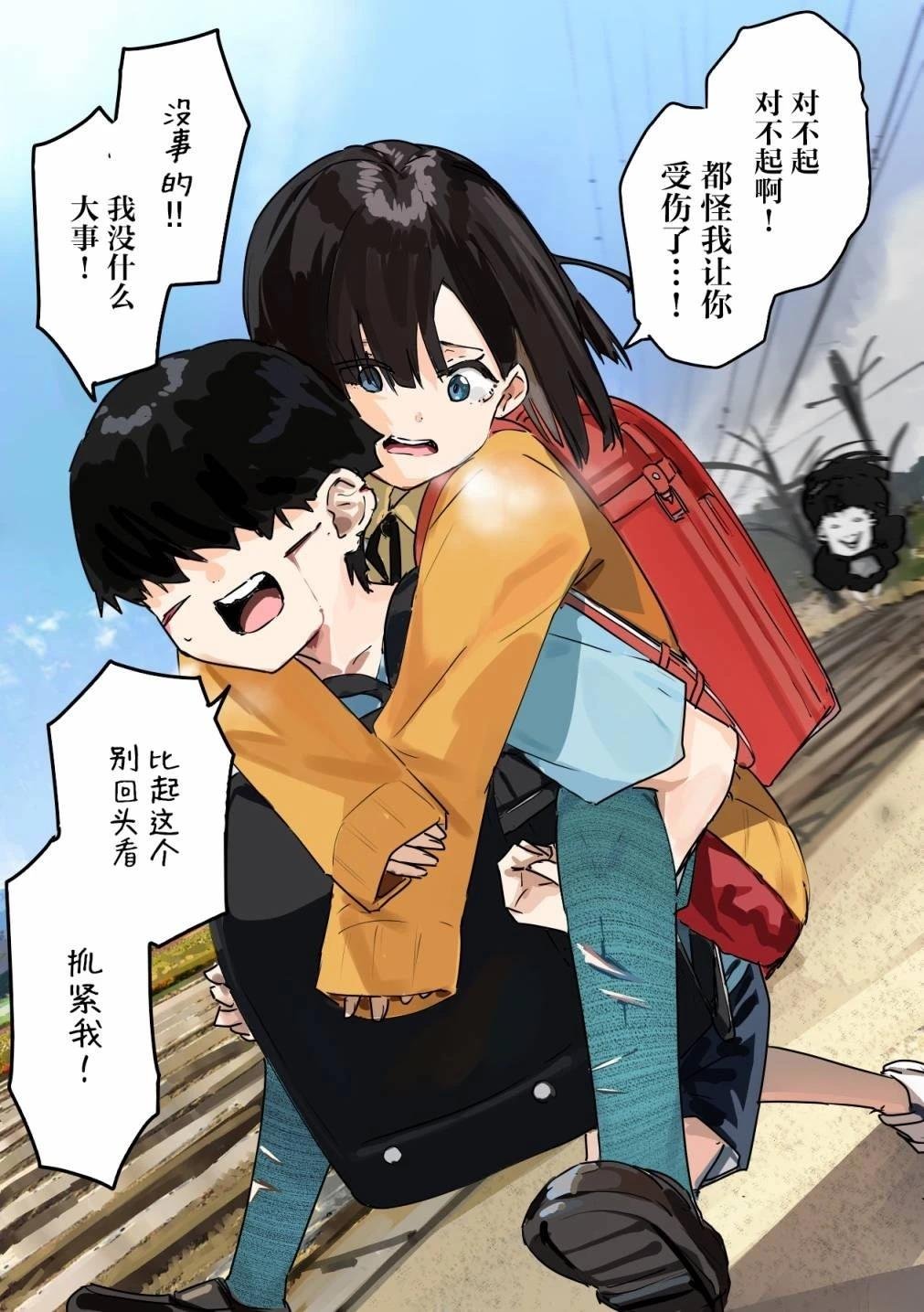 第13话