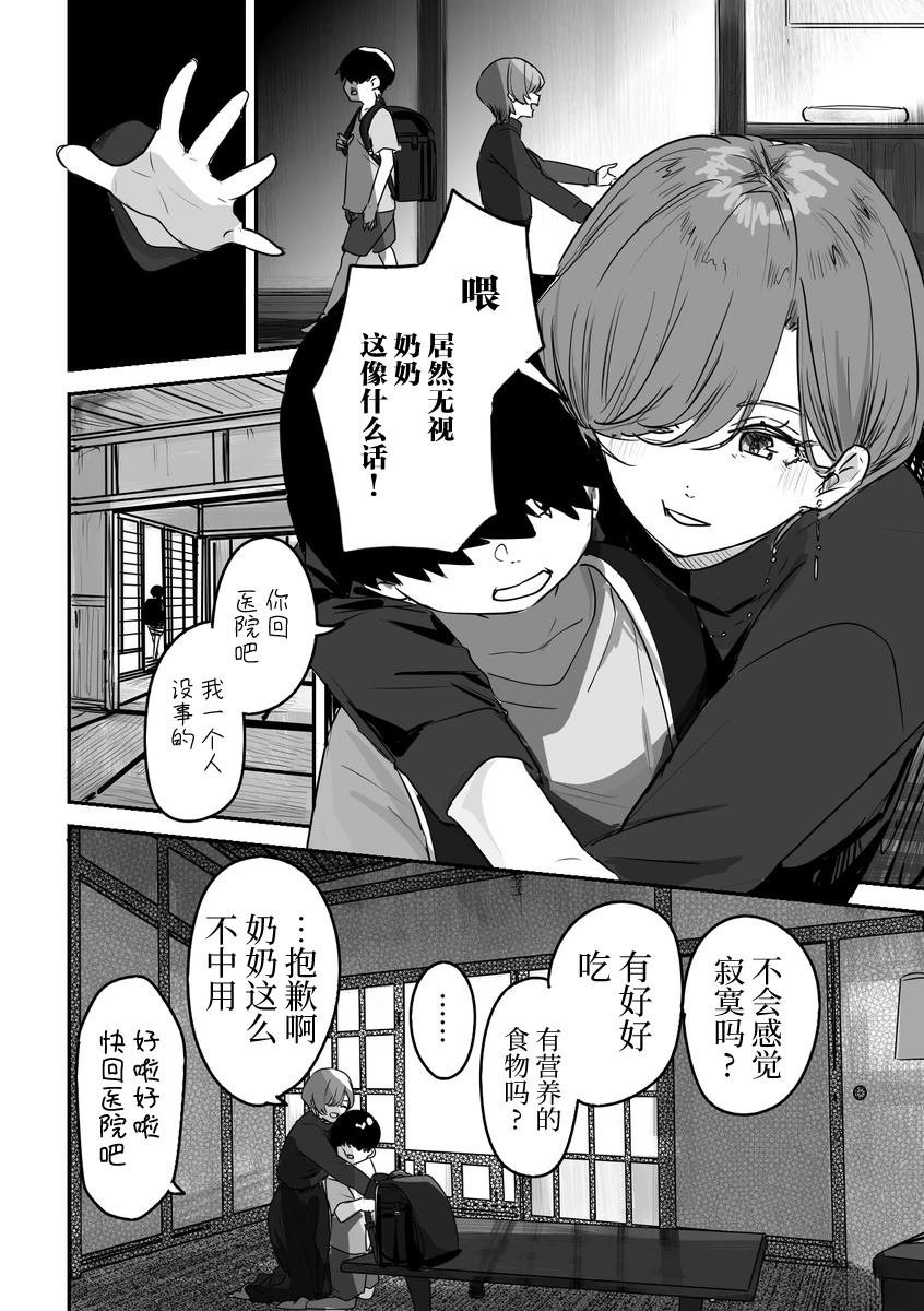 第15话