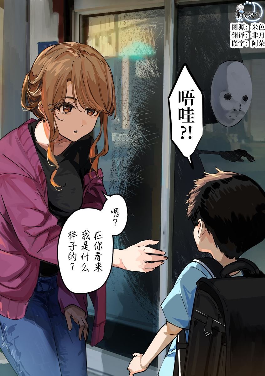 第17话