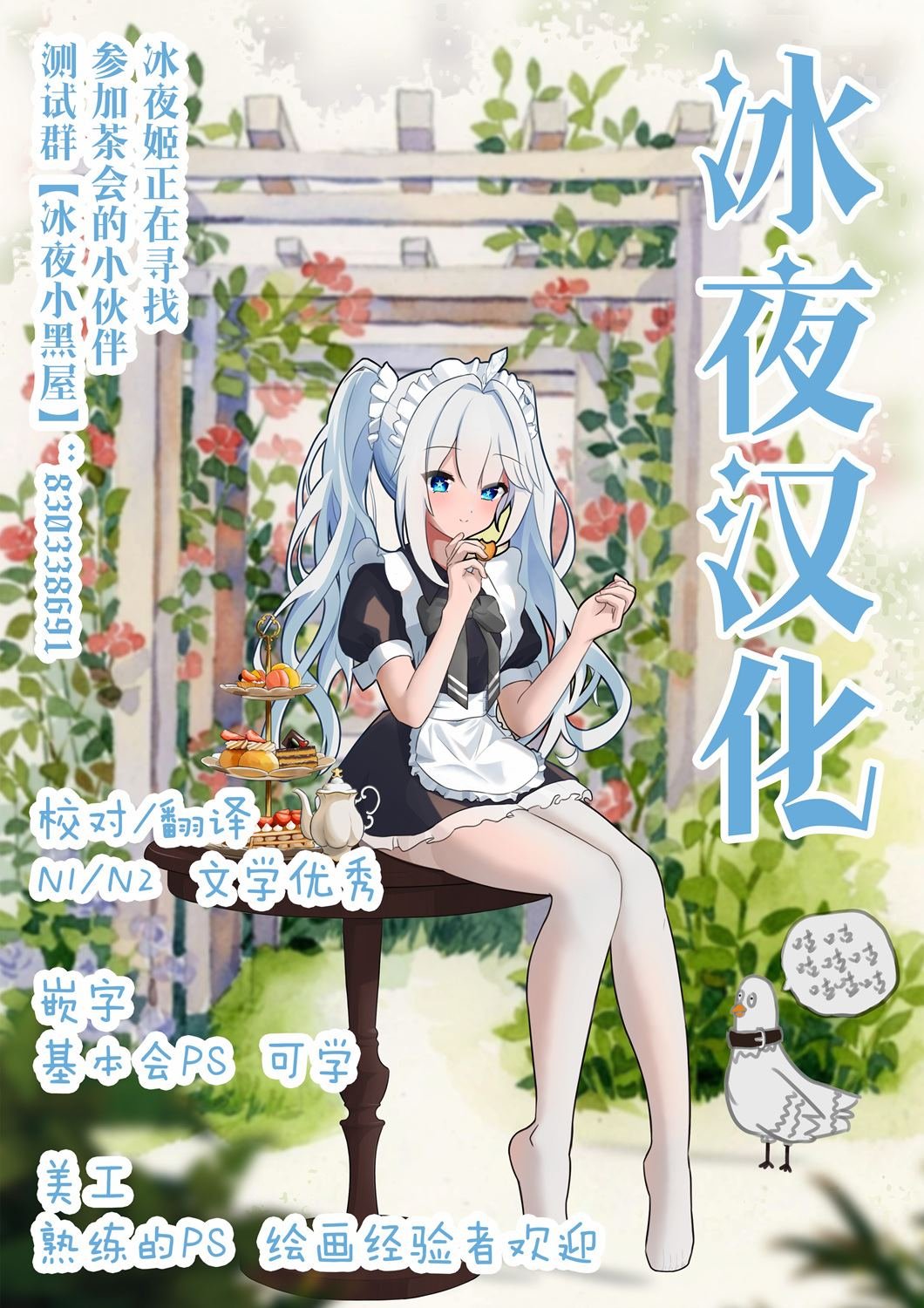 第17话