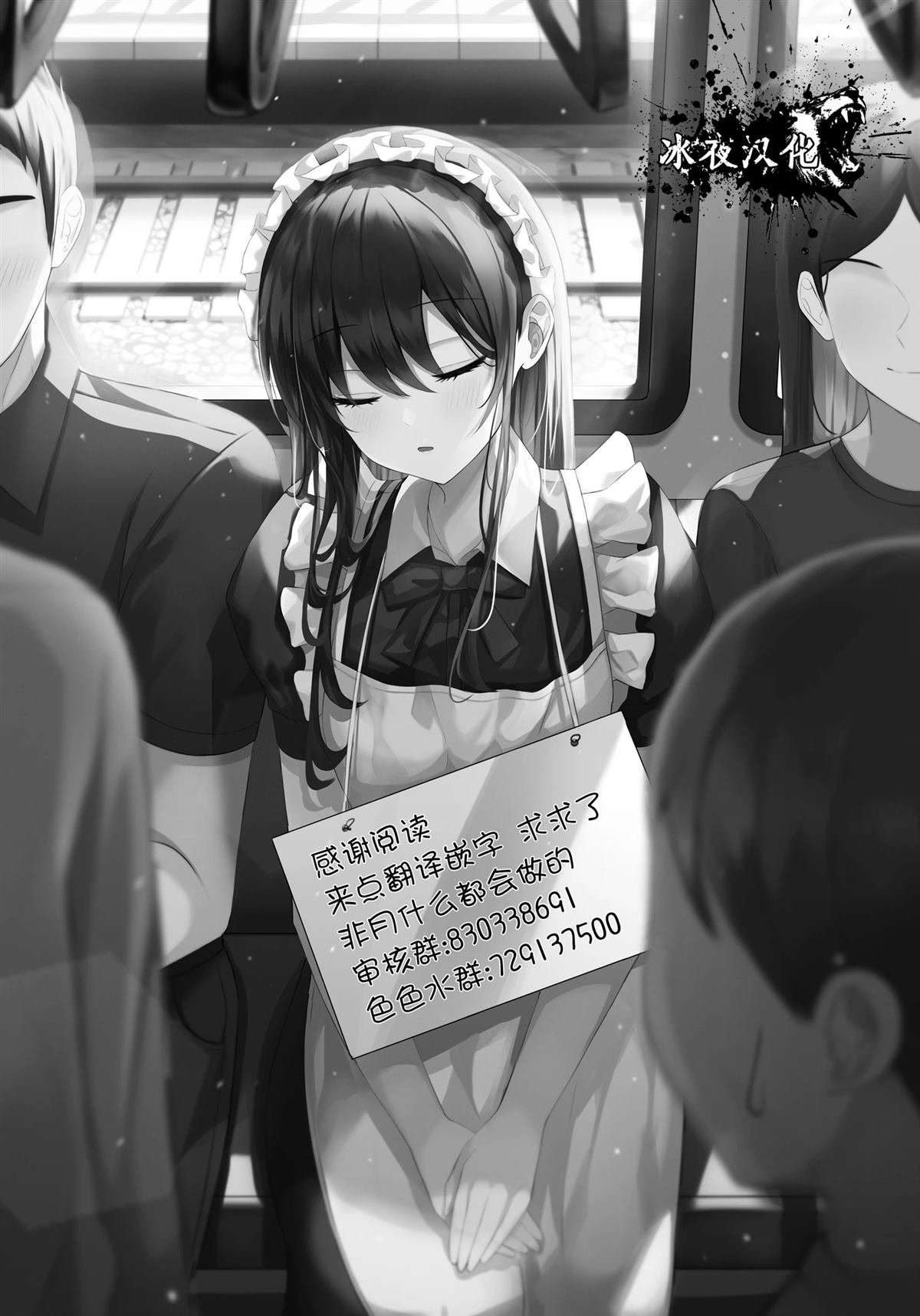 第18话