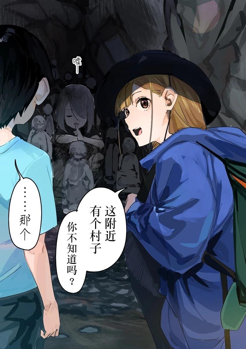 第19话