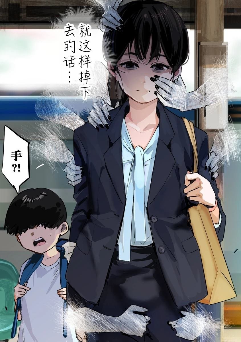 第20话