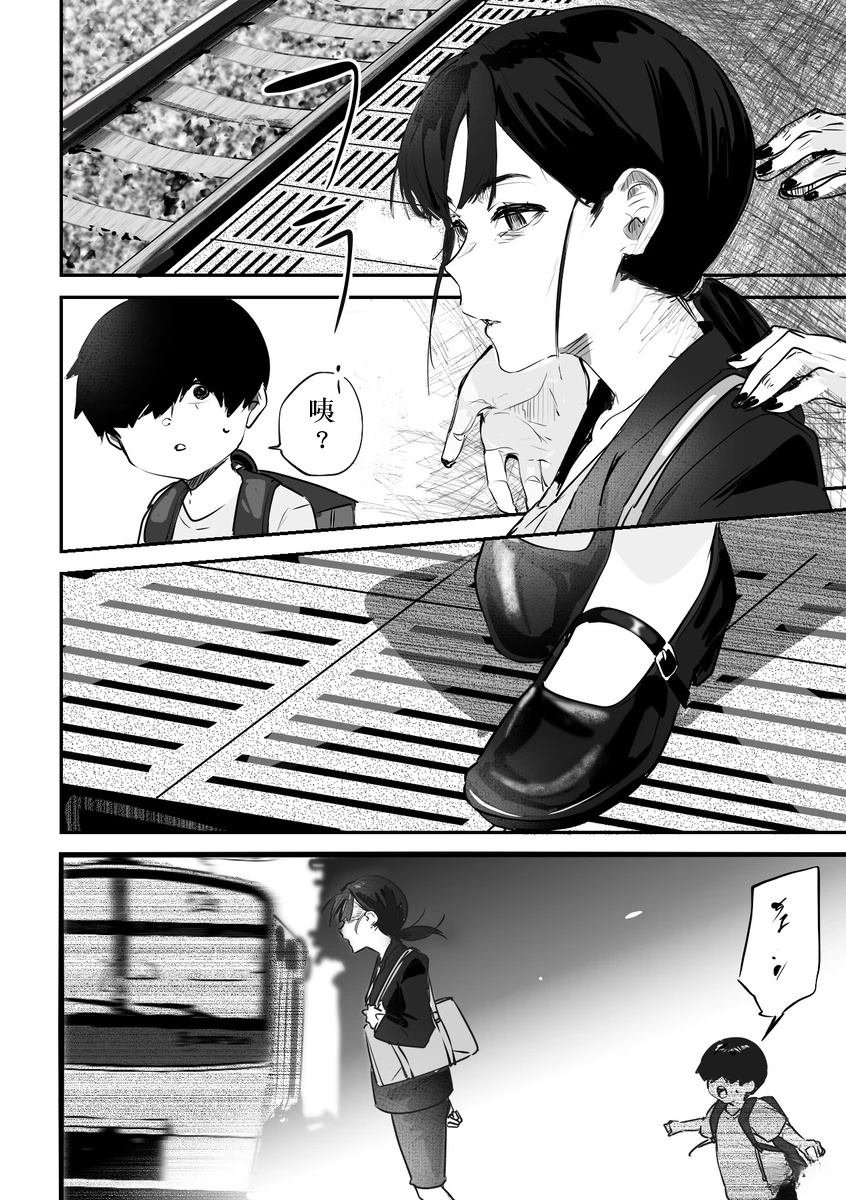 第20话