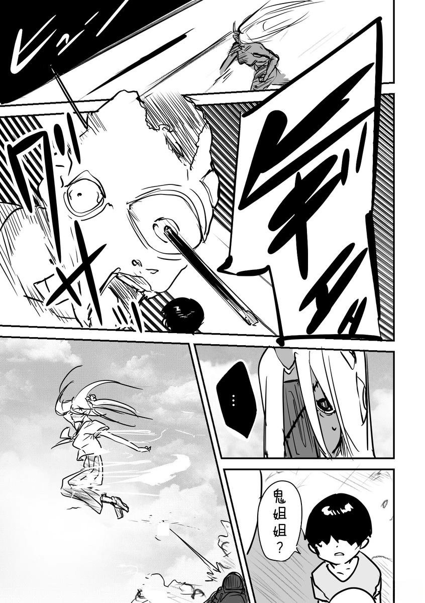 第25话