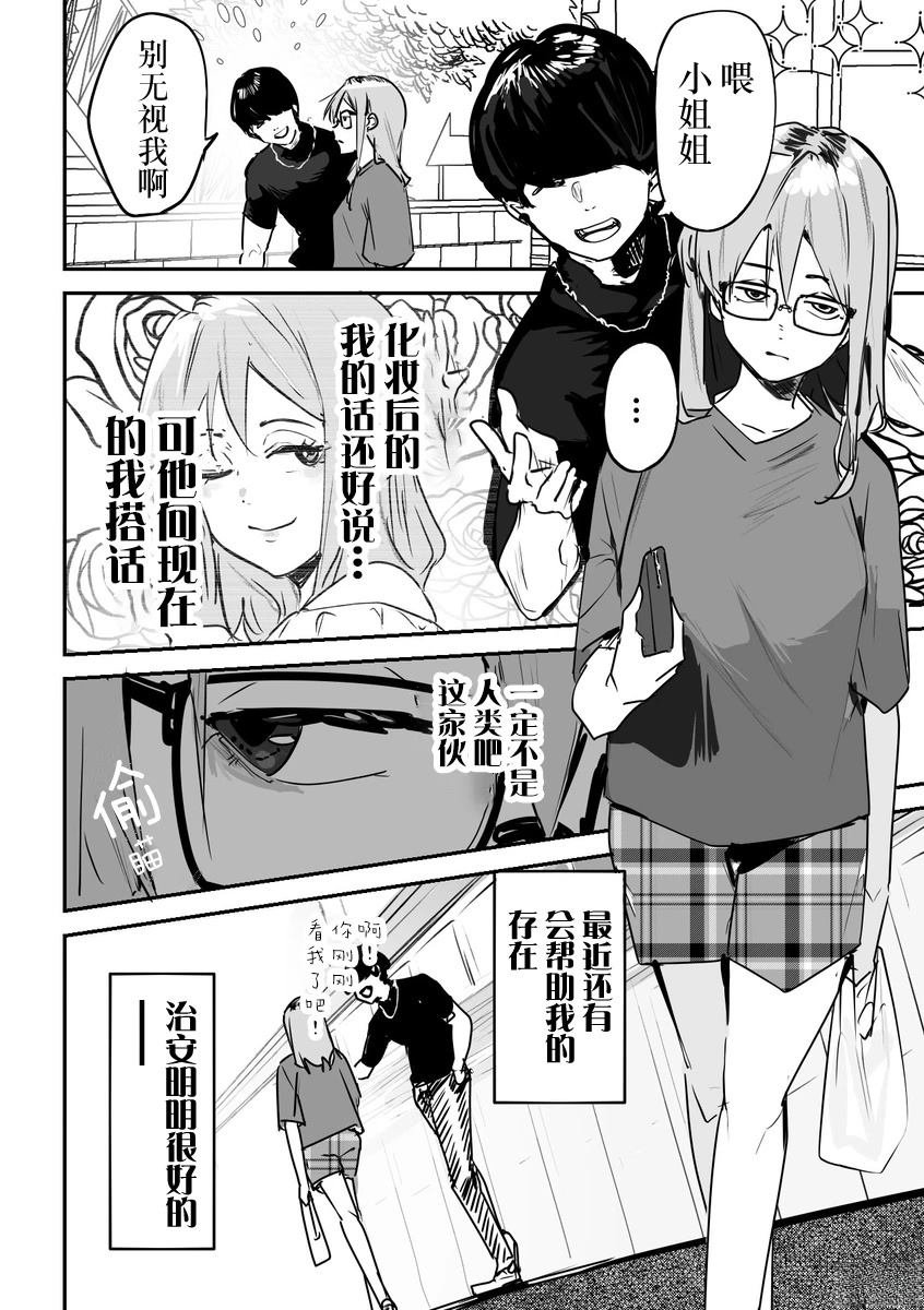 第25话