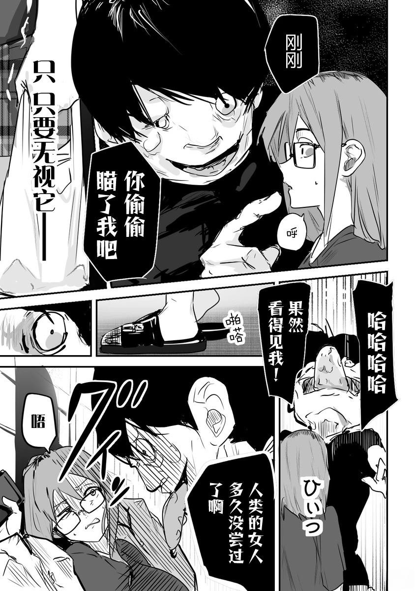 第25话