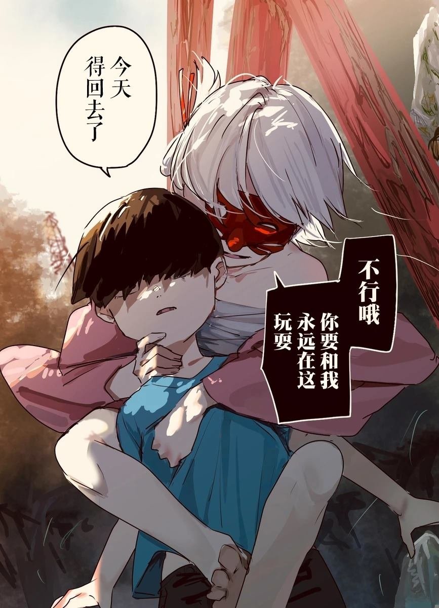 第30话
