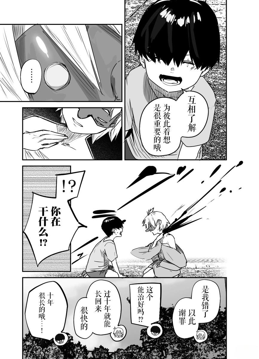 第30话