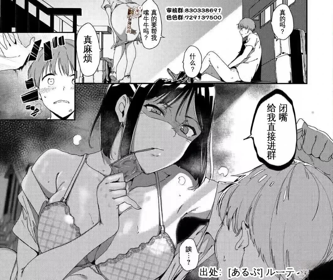第30话