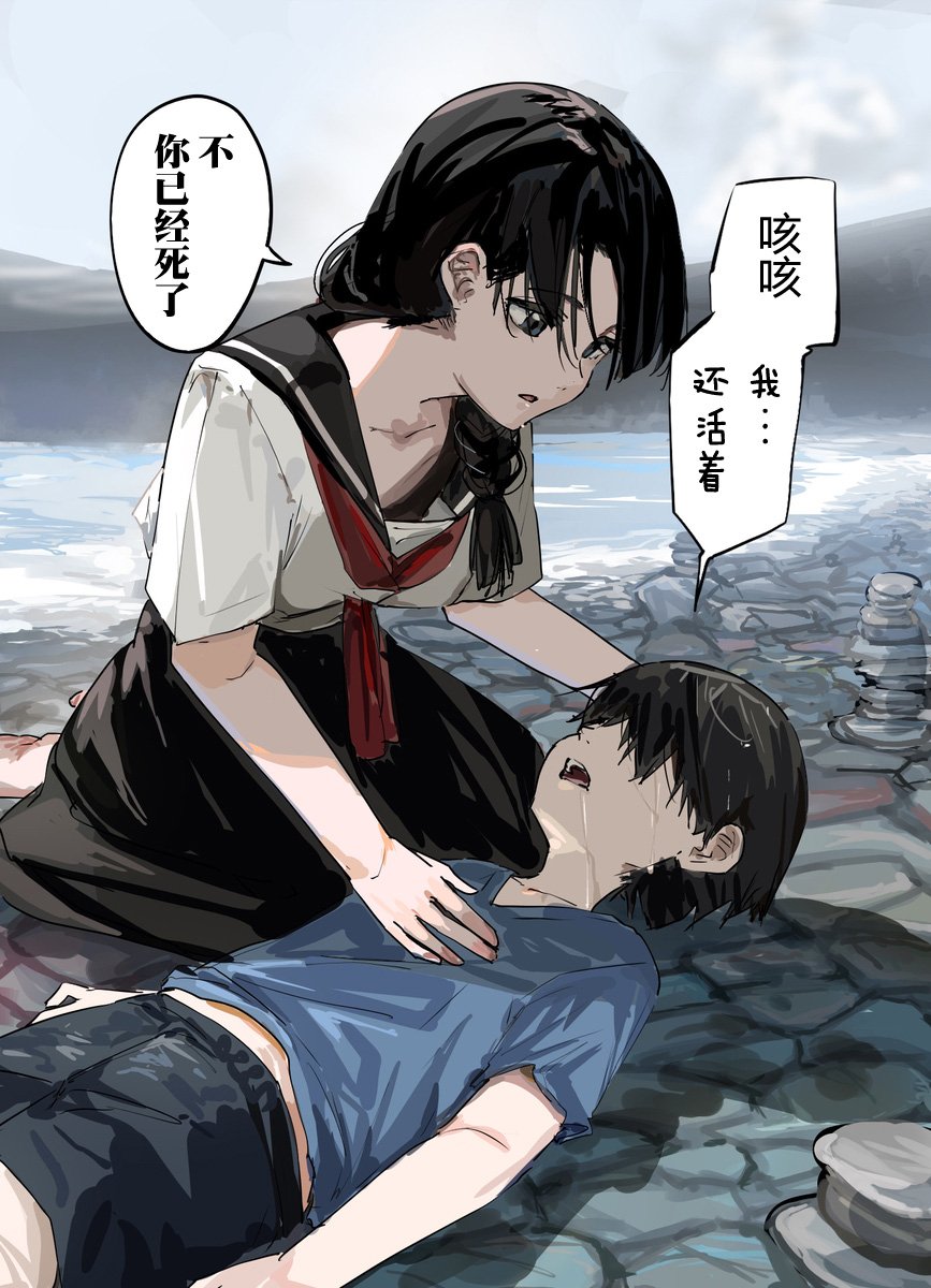 第32话