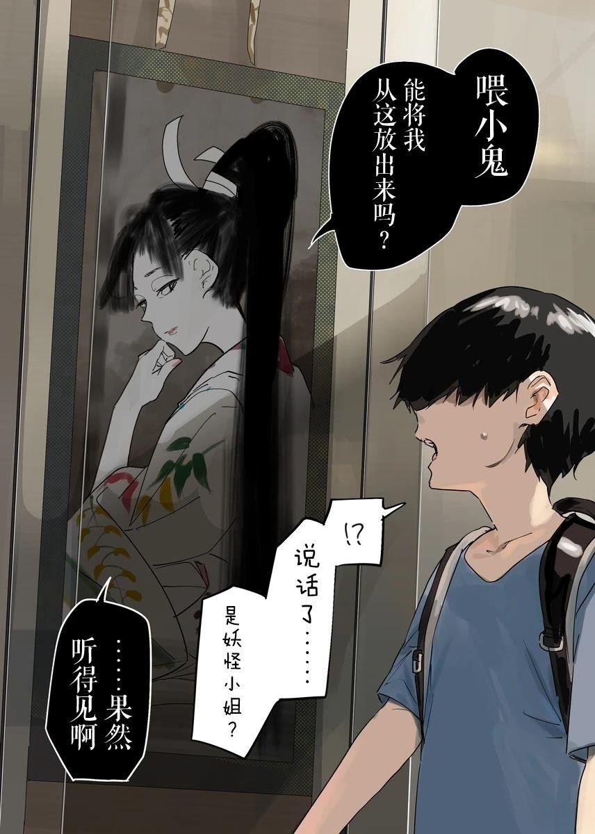 第34话