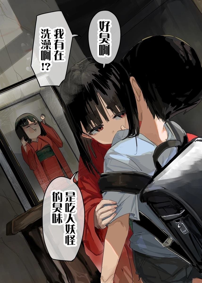 第35话