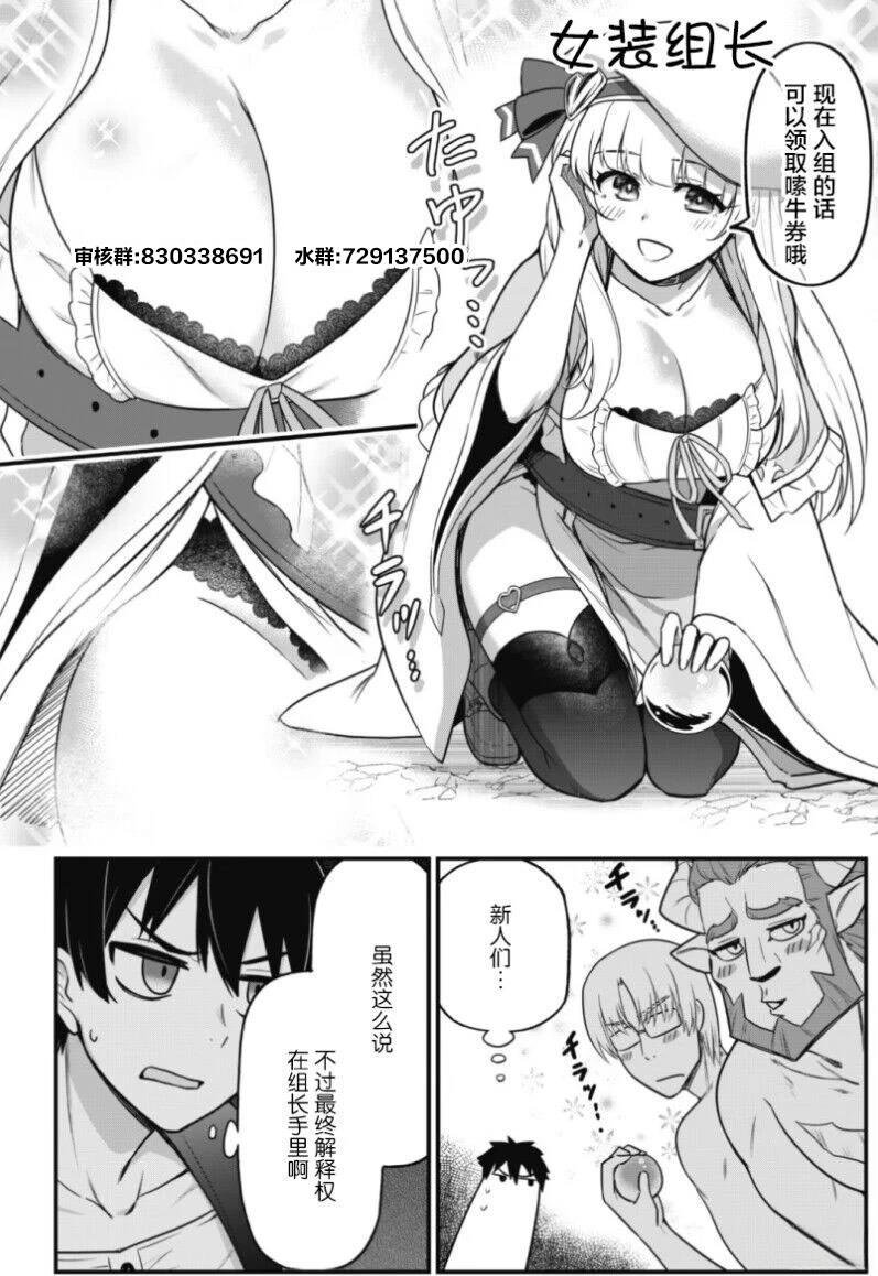 第35话