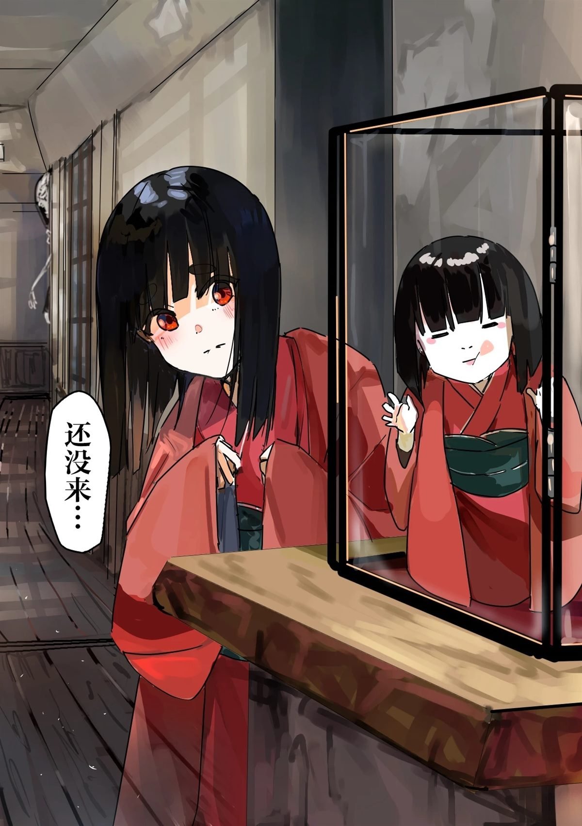 第4话