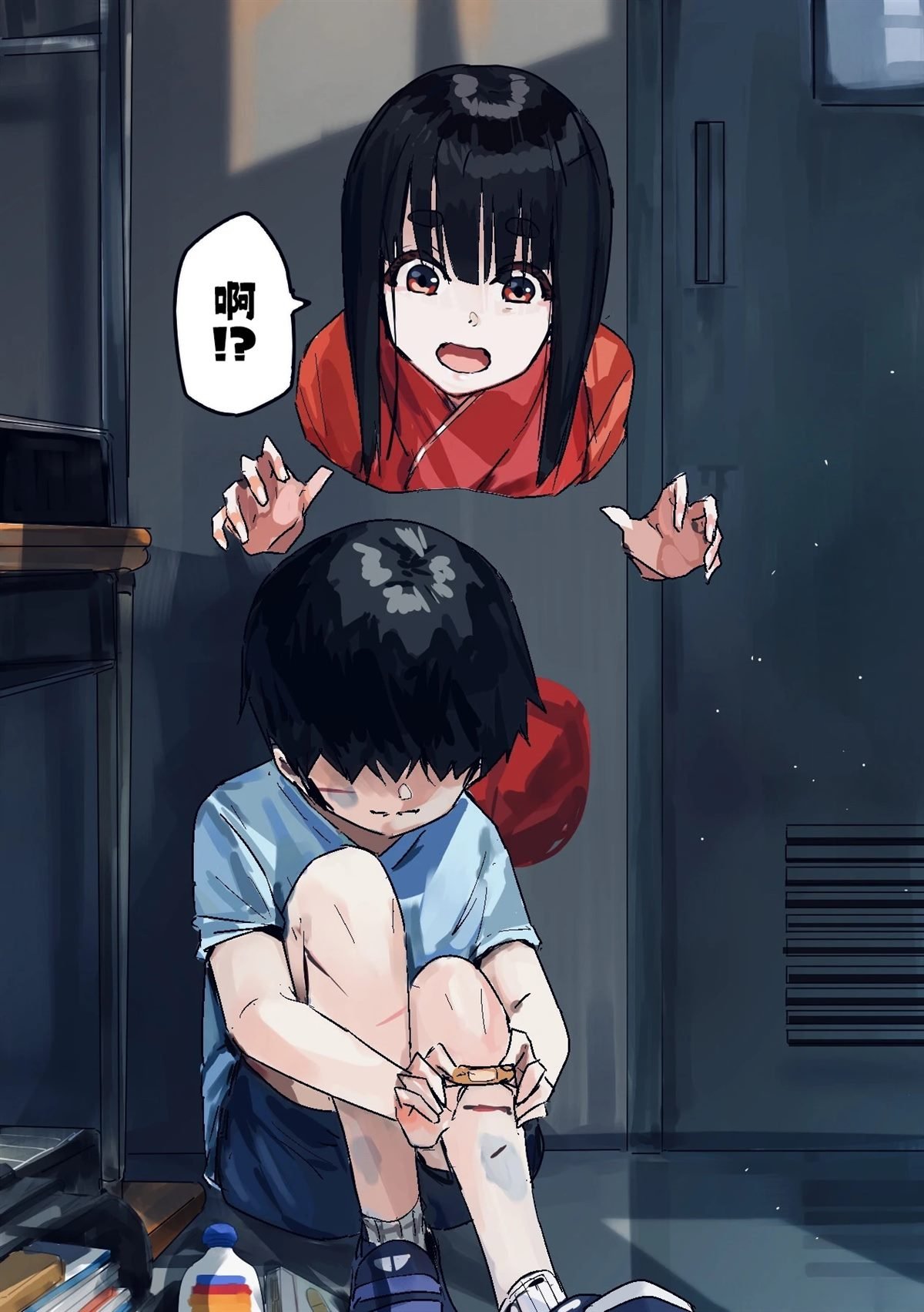 第5话