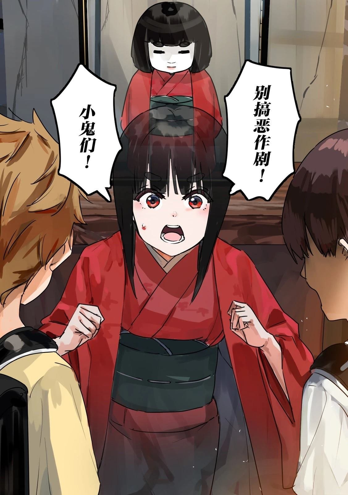 第6话