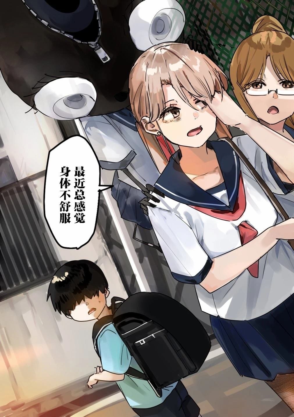 第8话