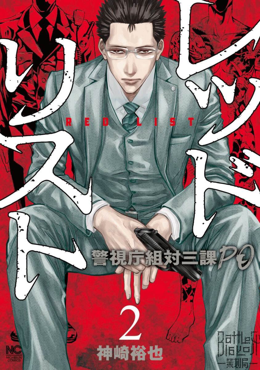 第10话
