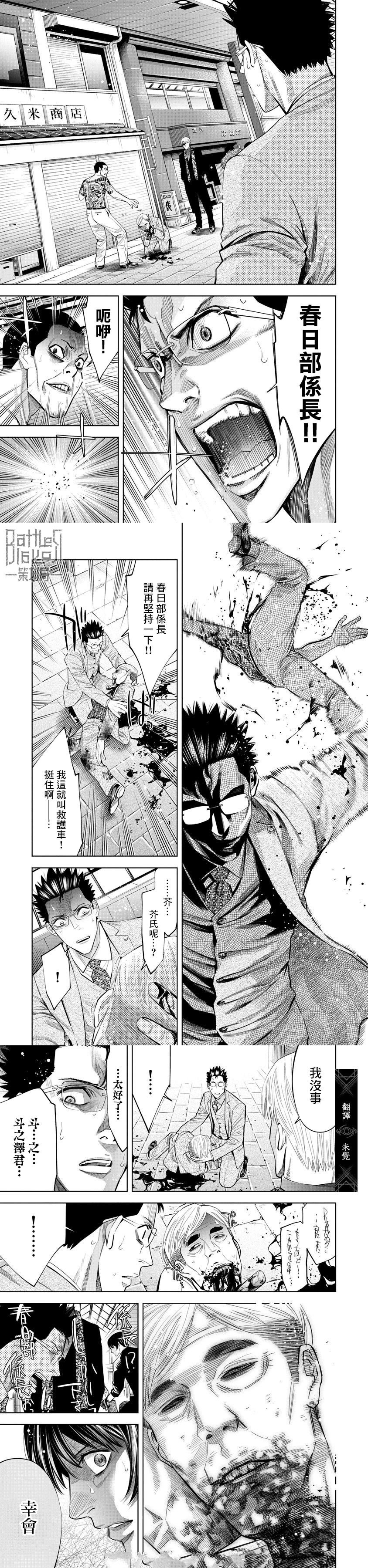 第100话