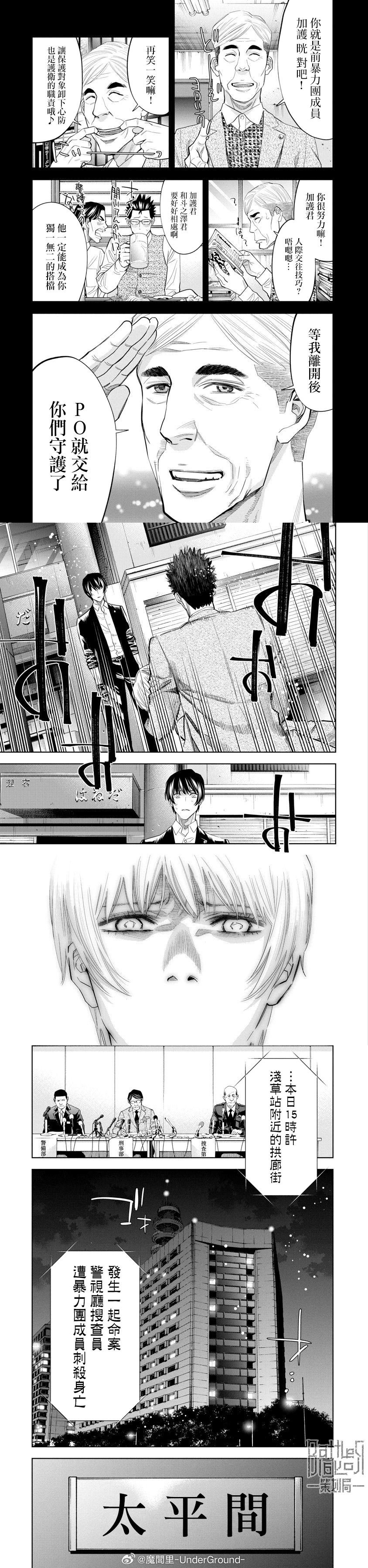 第100话