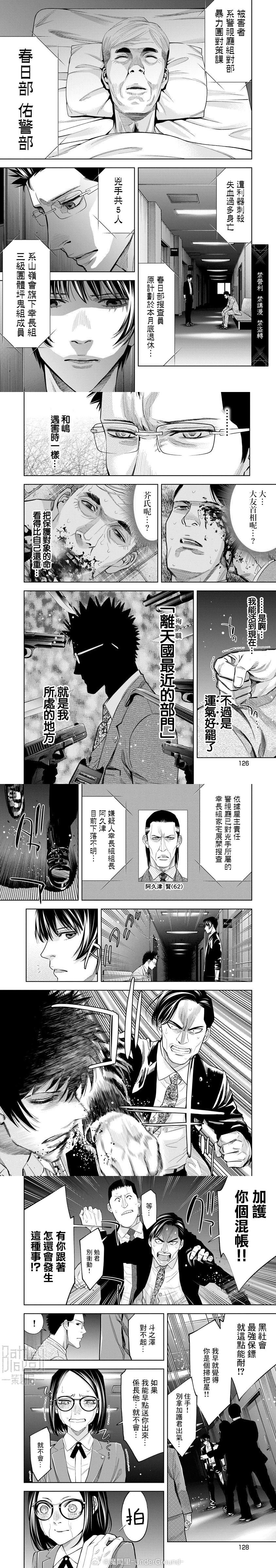 第100话