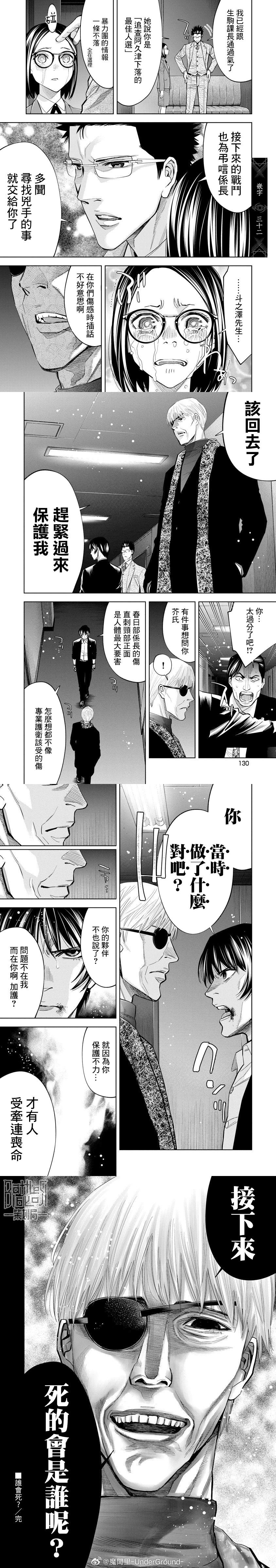 第100话