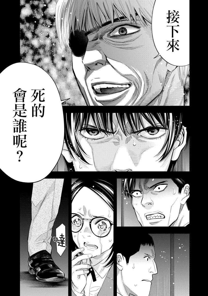 第101话