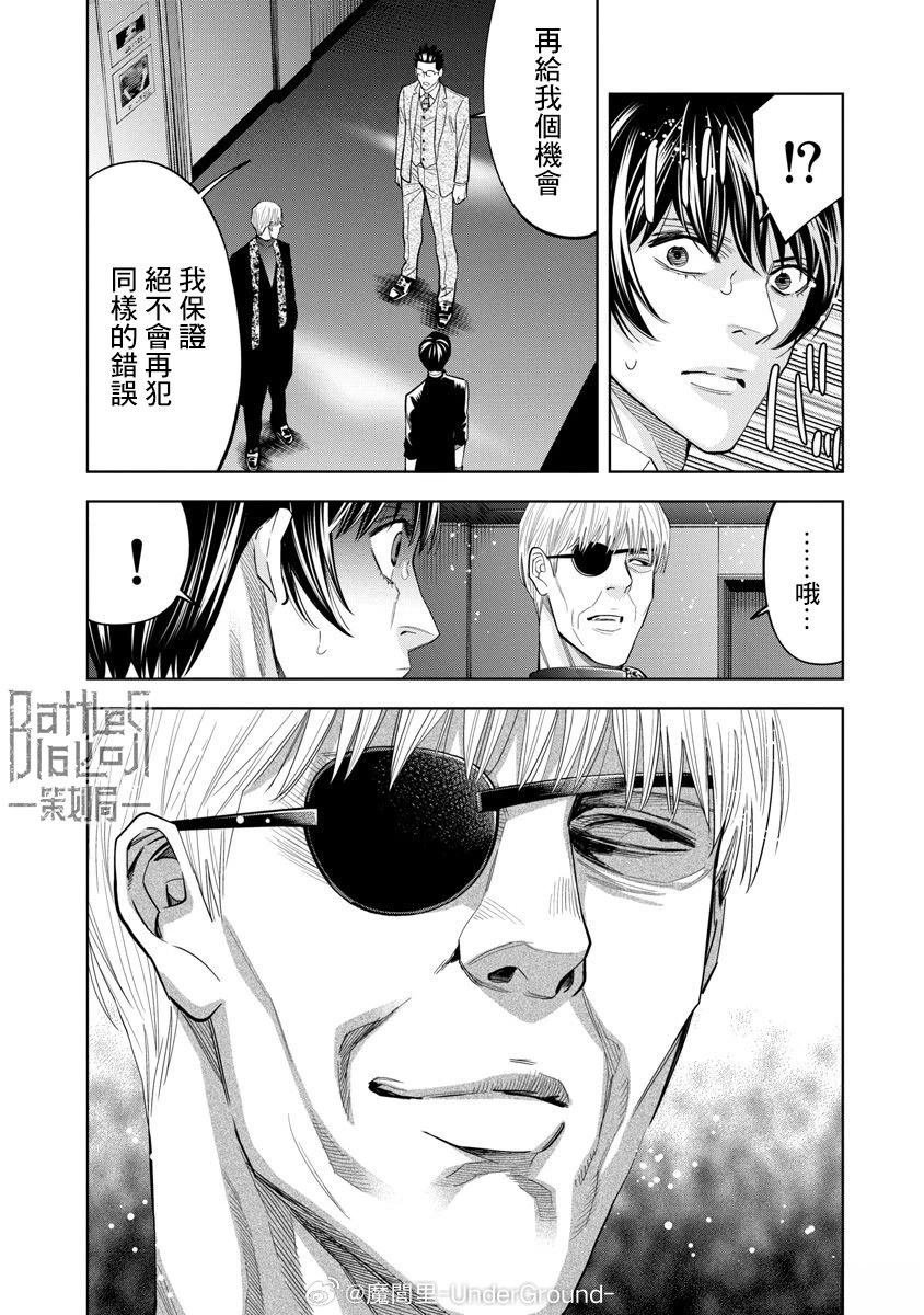 第101话