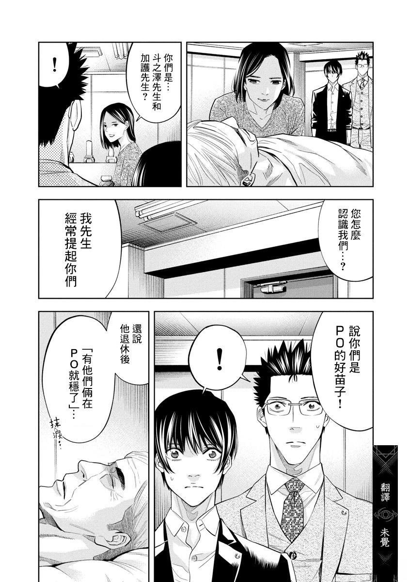 第101话