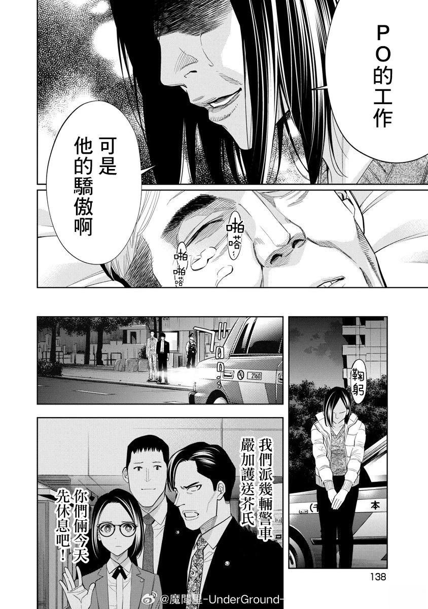 第101话