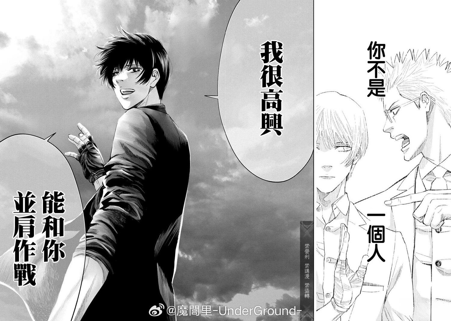第101话