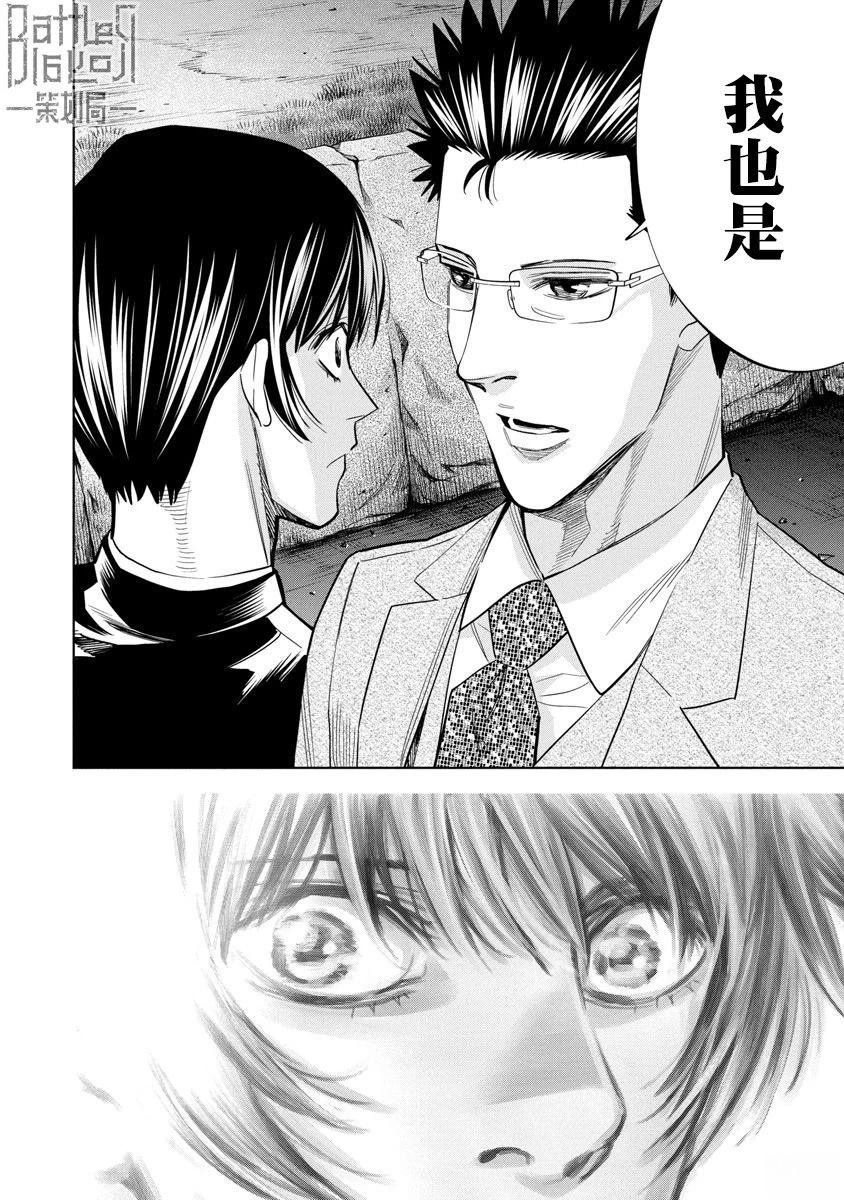 第101话