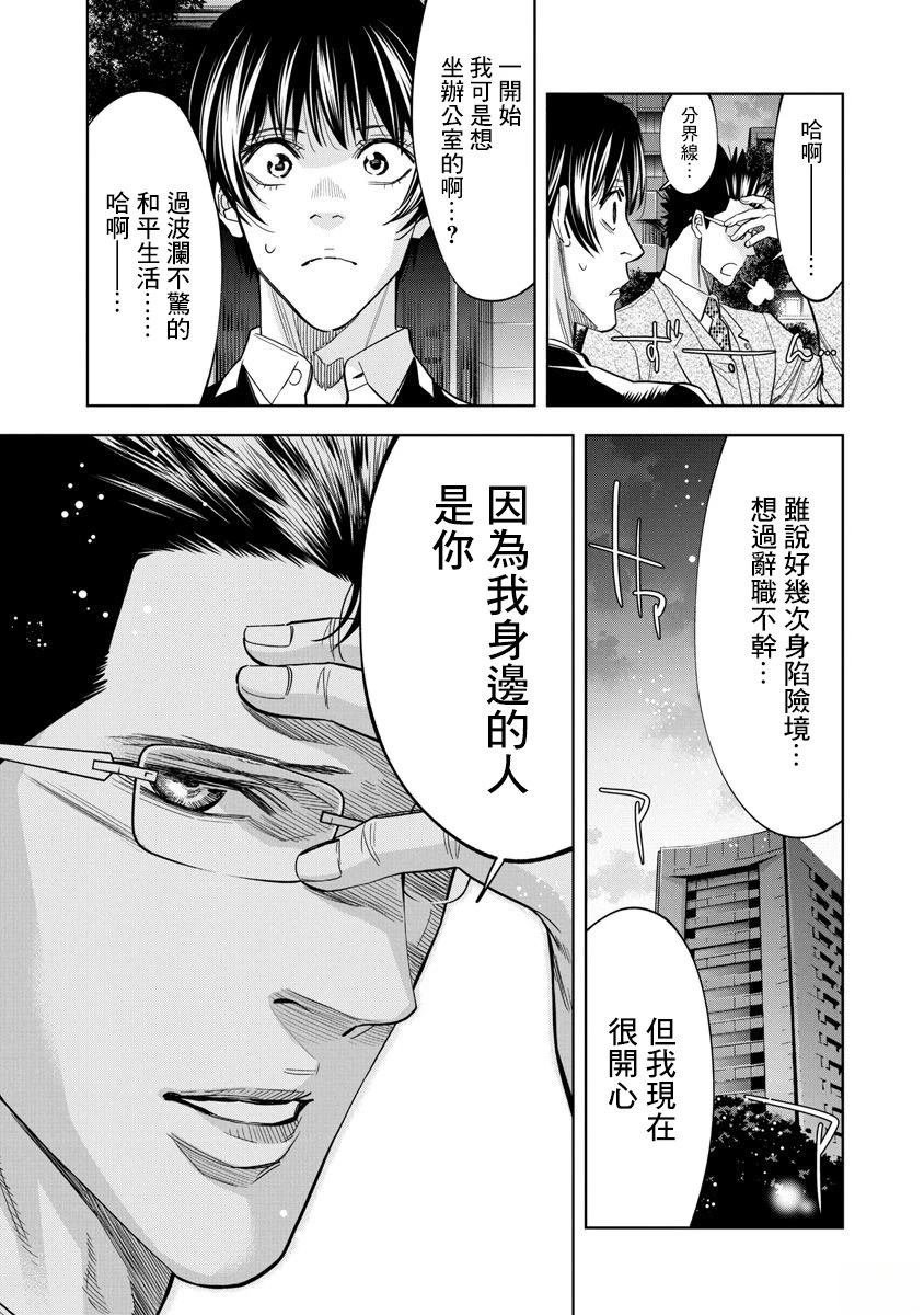 第101话
