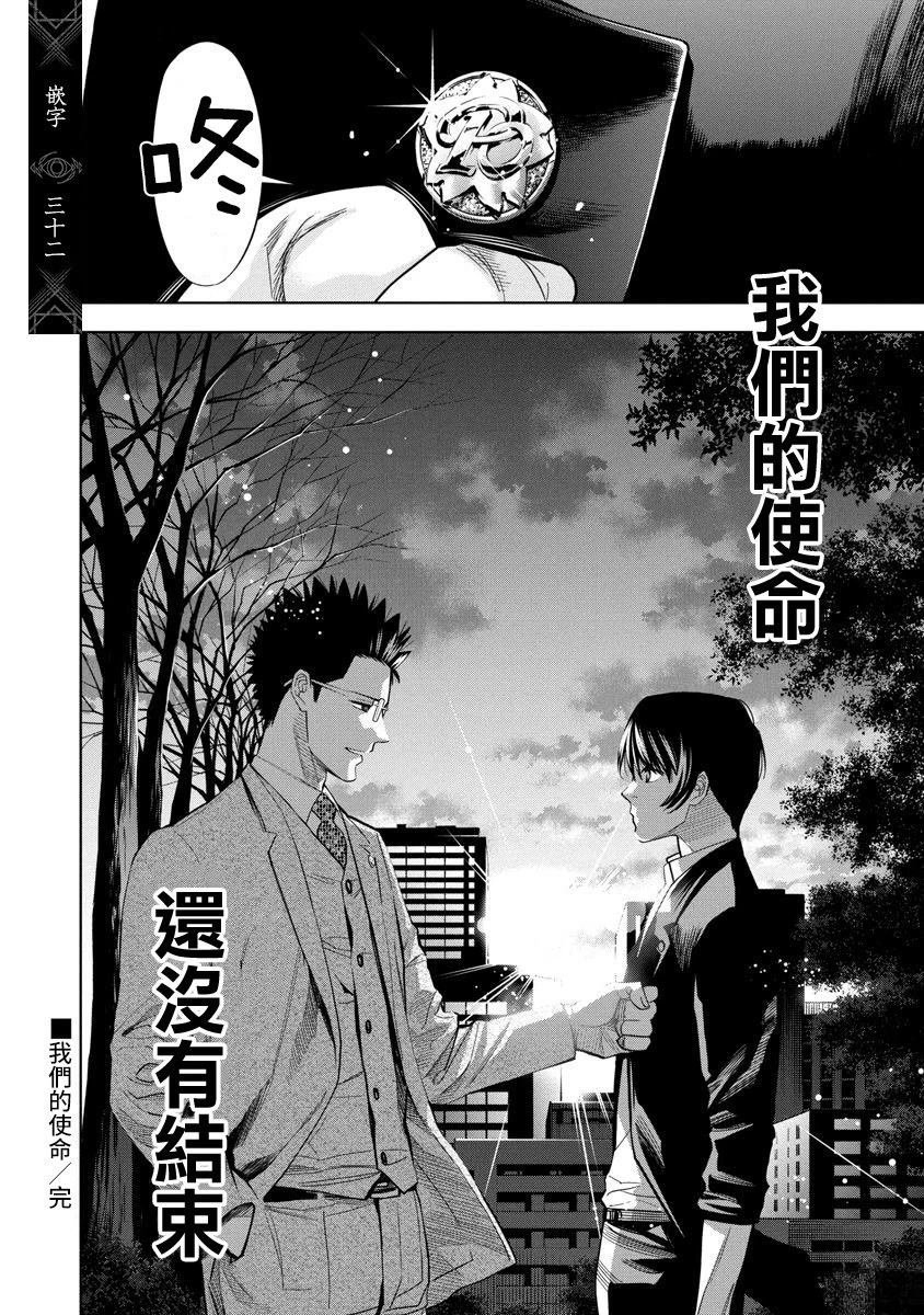 第101话