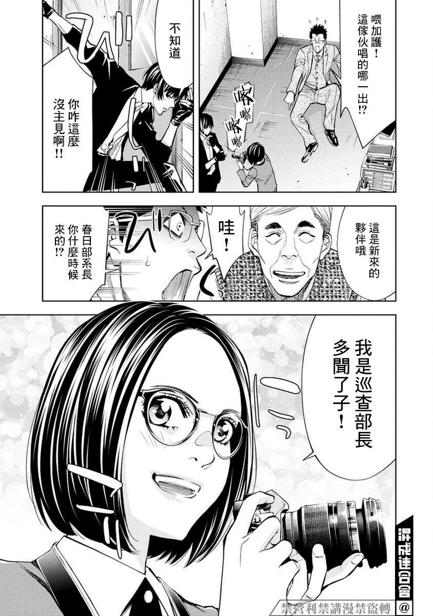 第12话