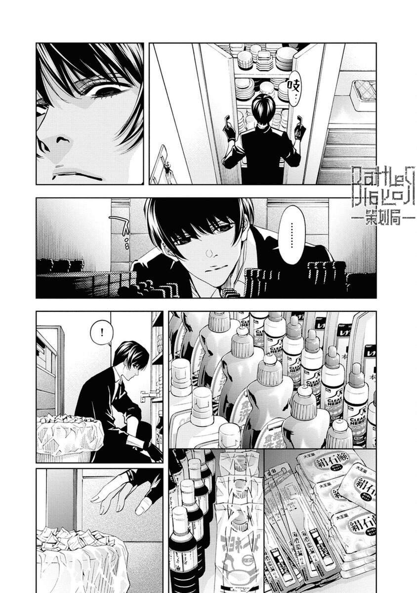 第13话