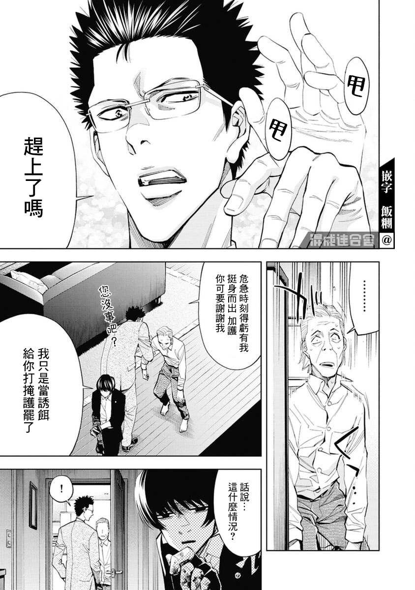 第15话