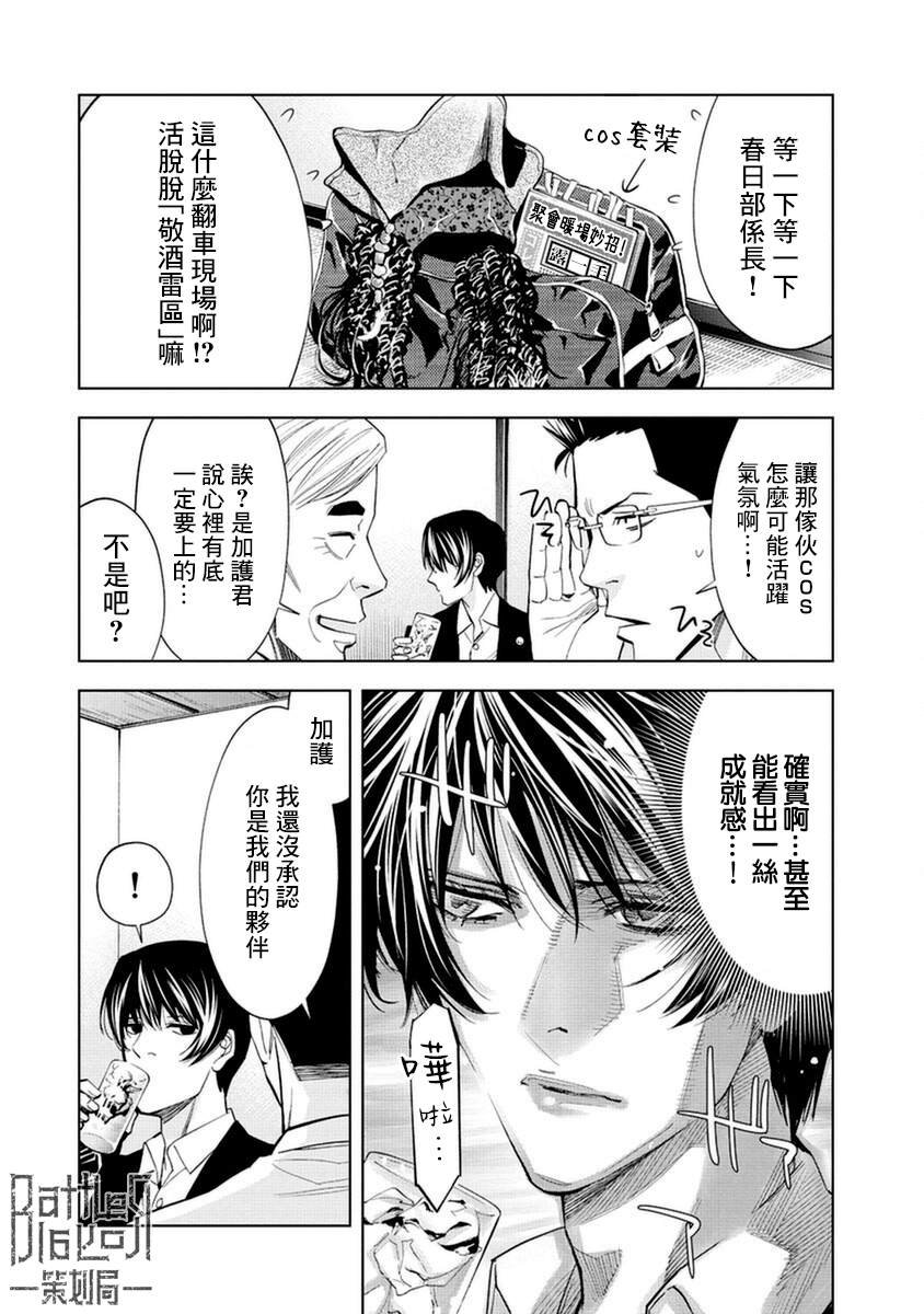 第17话