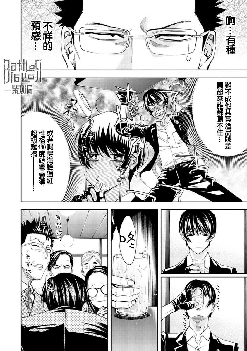 第17话
