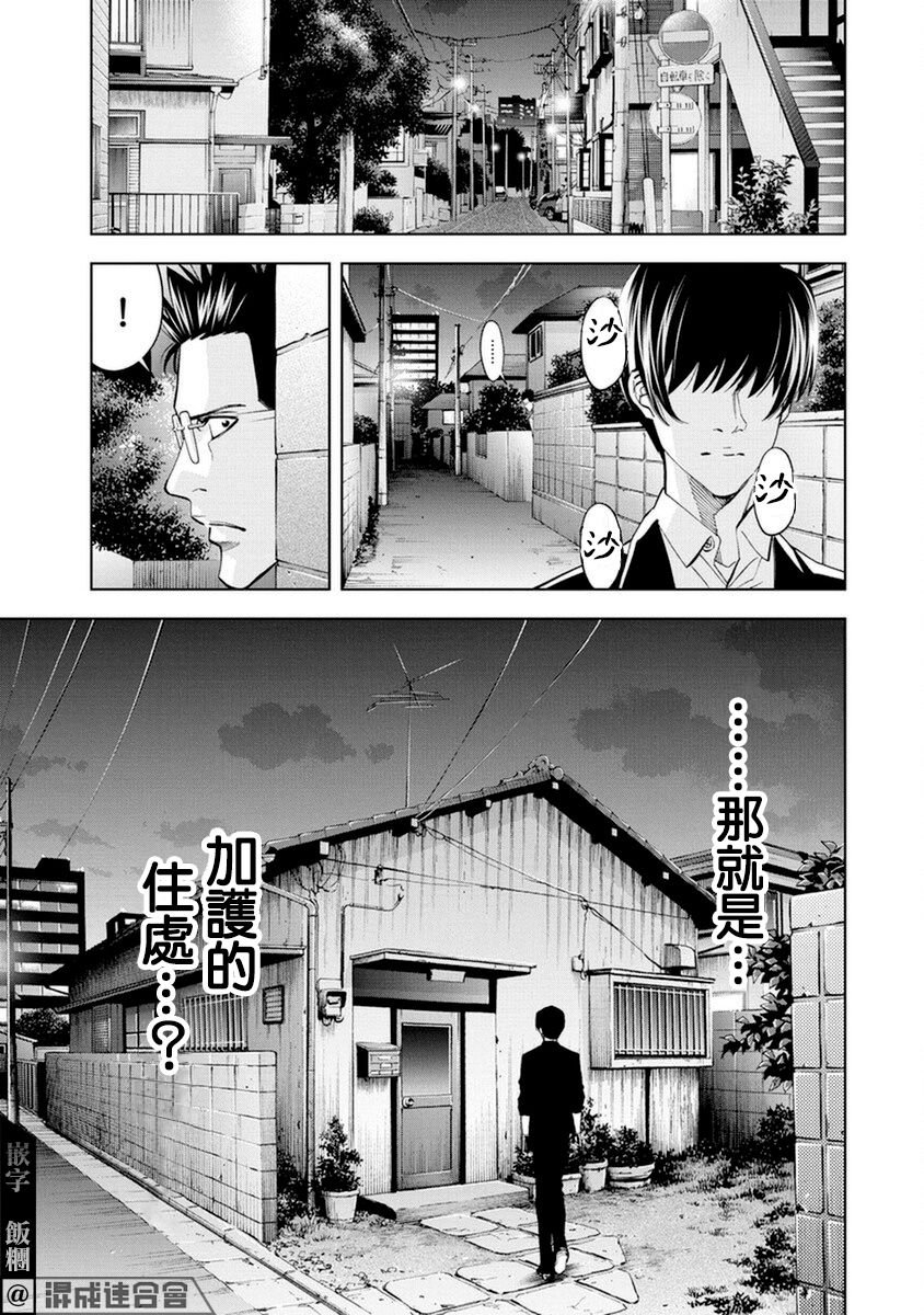 第18话