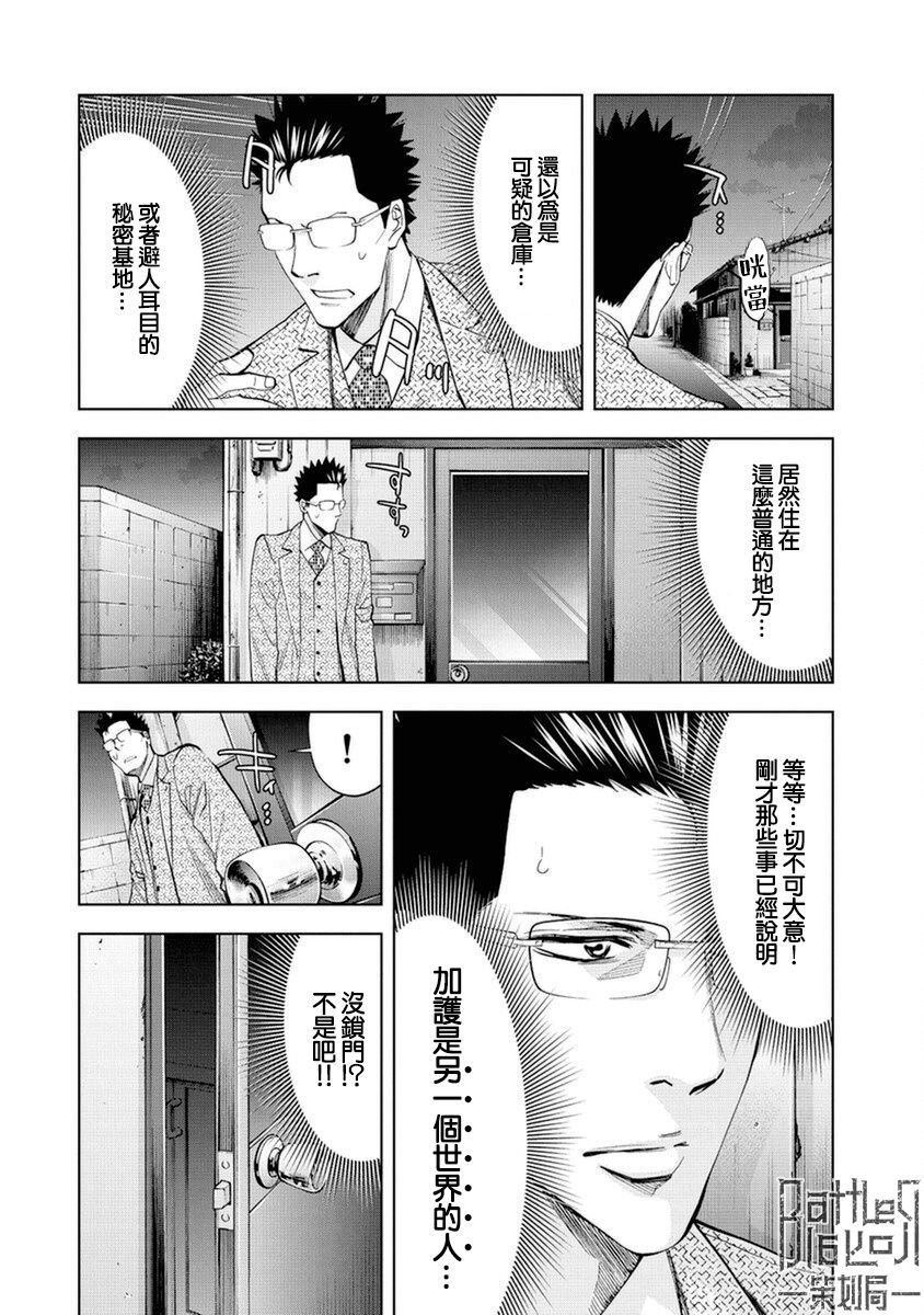 第18话