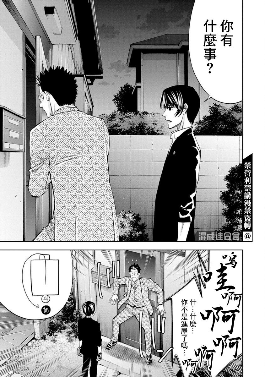 第18话