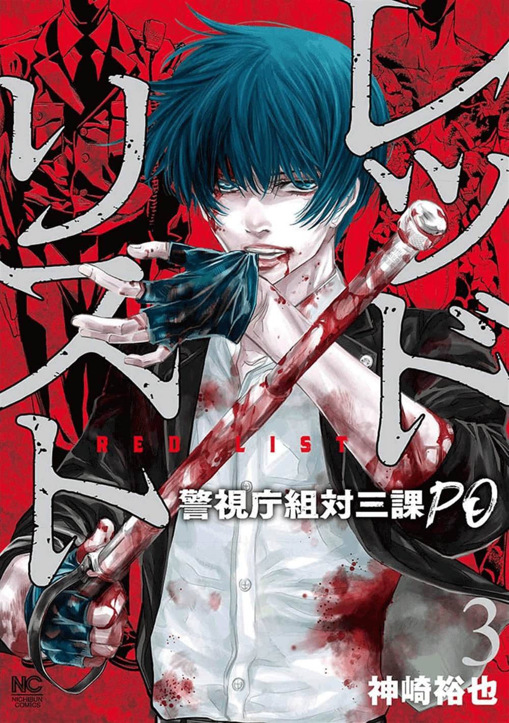 第20话