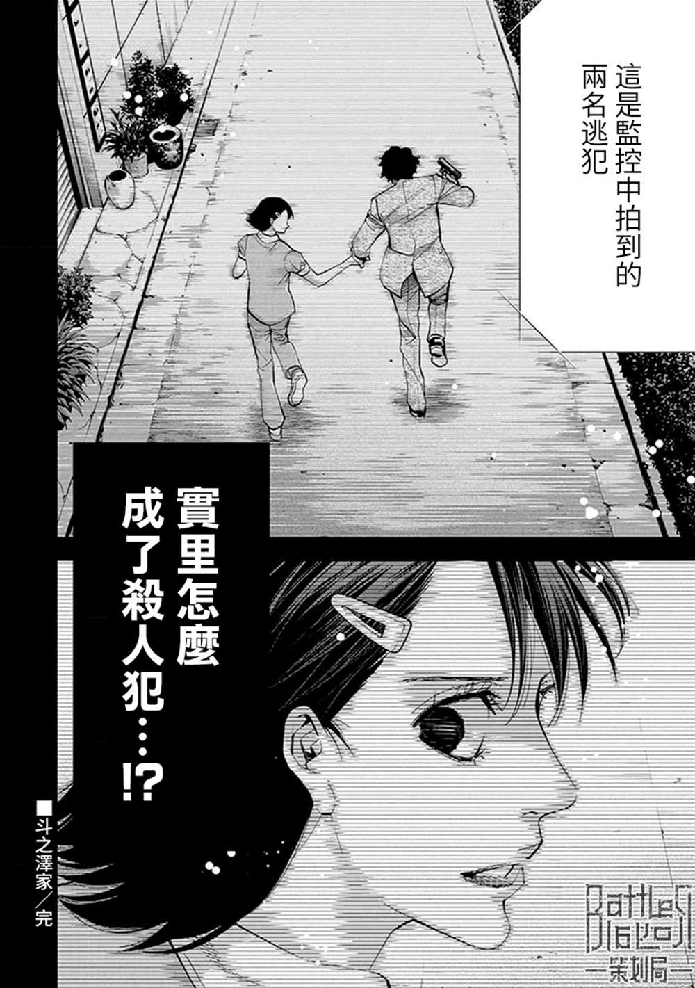 第20话