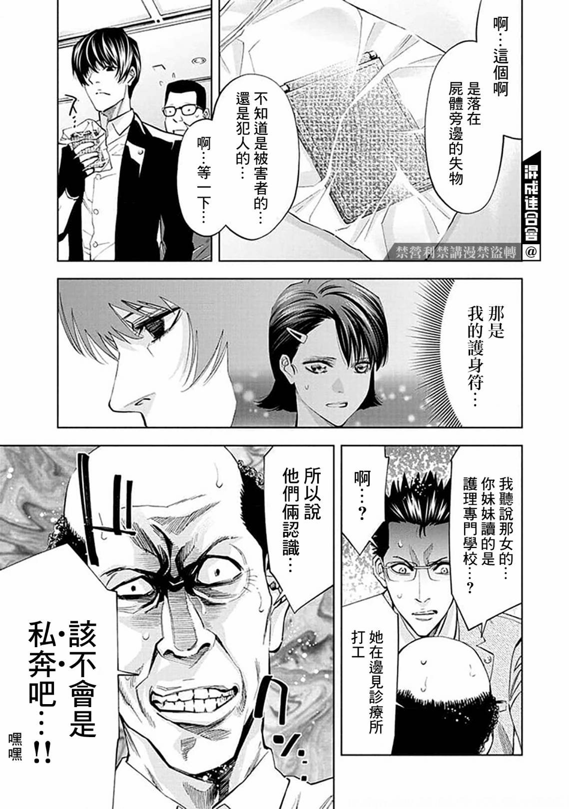 第21话